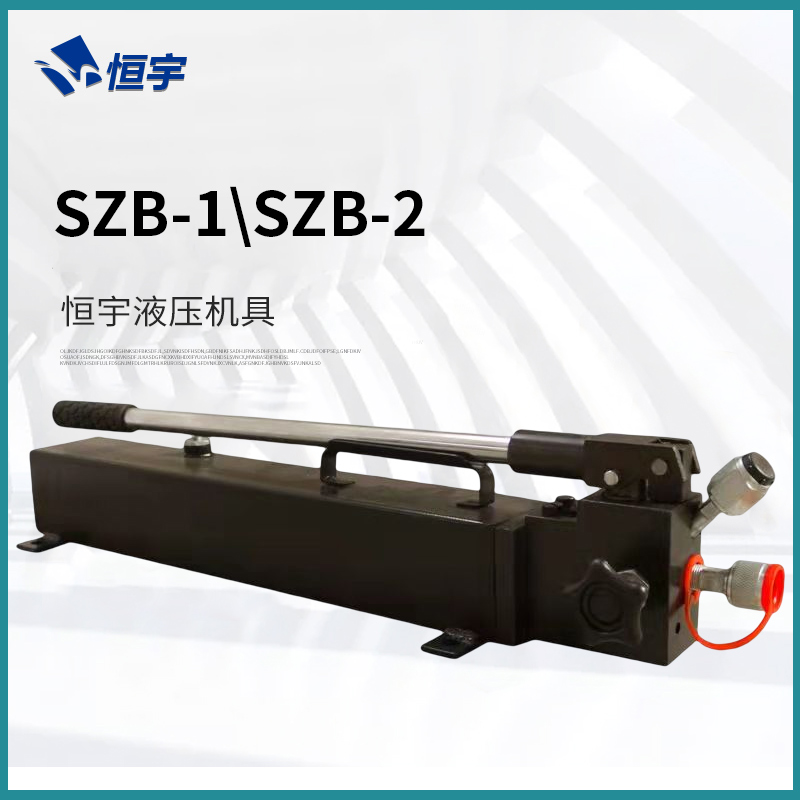 SZB系列超高壓手動泵